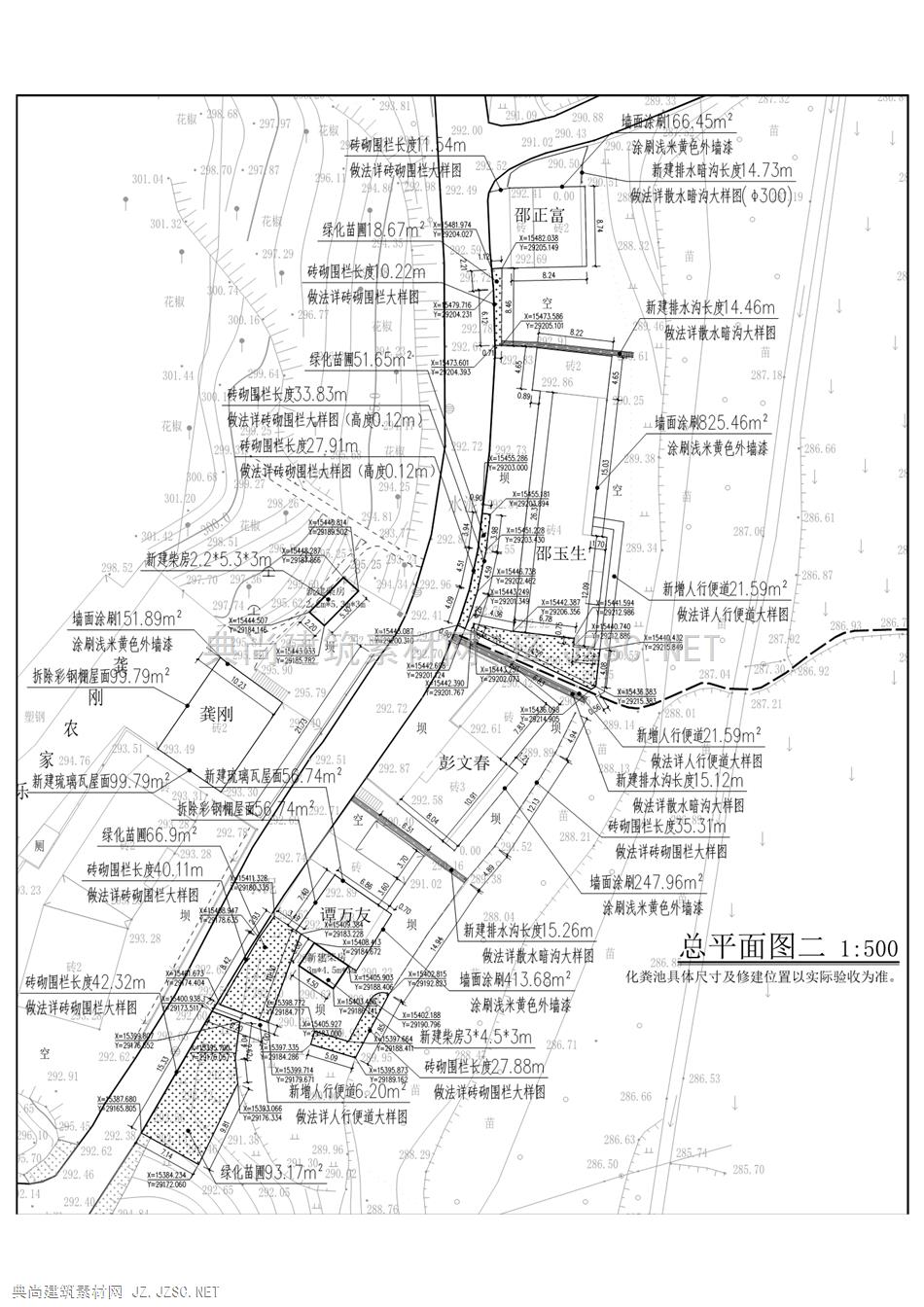 慈云刁慈路沿线乡村振兴综合示范整治项目