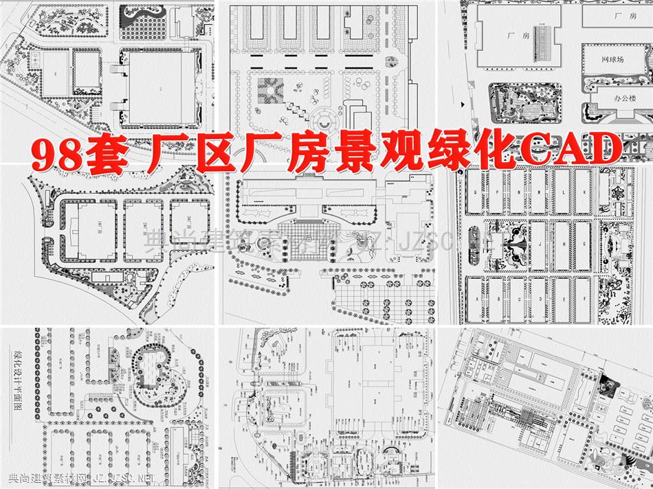 厂区厂房景观绿化CAD