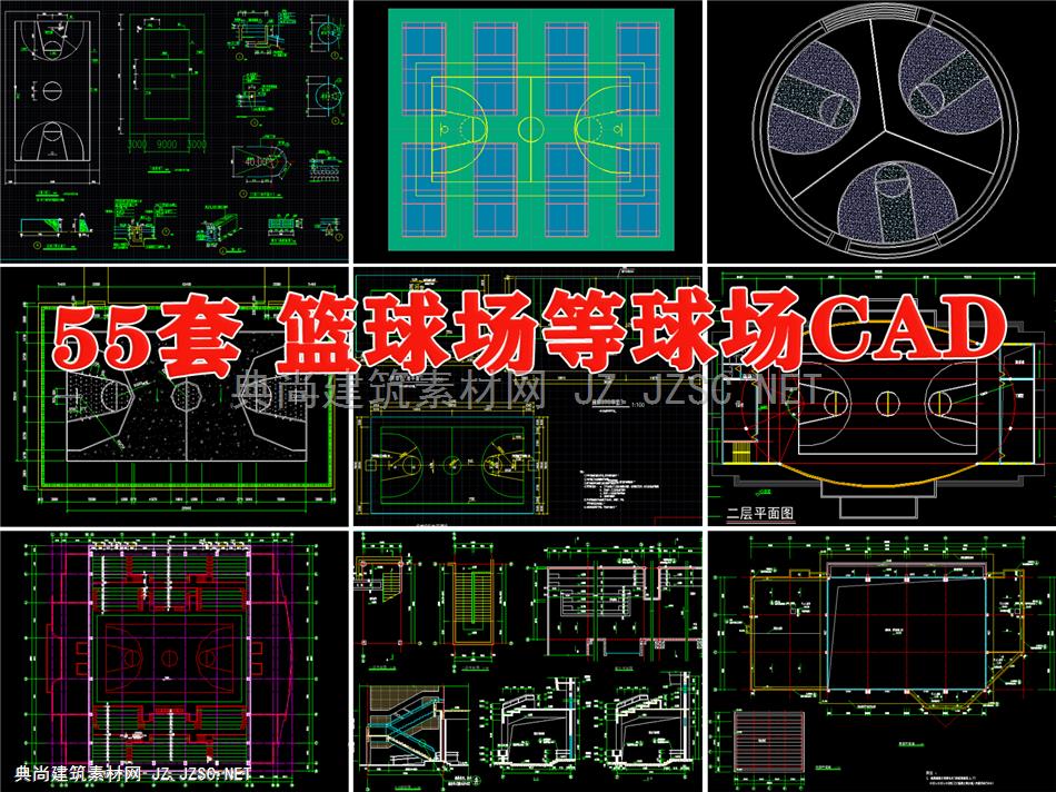 篮球场等运动场地CAD