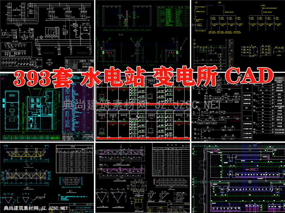 电站电所电气cad