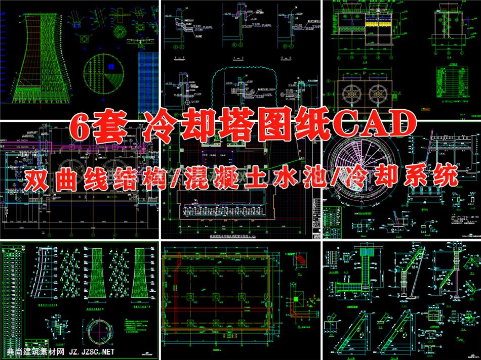 冷却塔平面布置总设计图